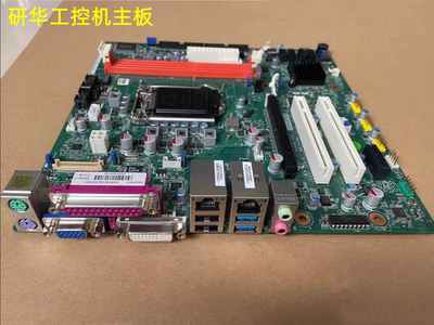 包邮原装 研华 AIMB-501A2 AIMB-501G2-KSA2E 工控主板 双网口