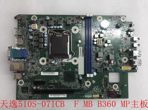 联想天逸510S-07ICB ICK 主板 IB360CX IB365CX 01LM560 01LM913