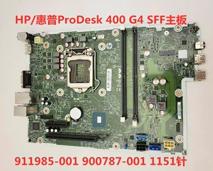 400 惠普ProDesk 1151 001 900787 SFF主板911985