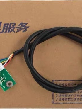 联想启天m开关线 m7150 m4300 m6900 m4550主机电源启动按钮开关