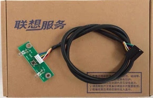 m6900 m4300 m4550主机电源启动按钮开关 m7150 联想启天m开关线