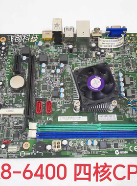 联想圆梦H515/H425/S515/d315/CFT3I/CFT3I1主板DH3005G5005F5005