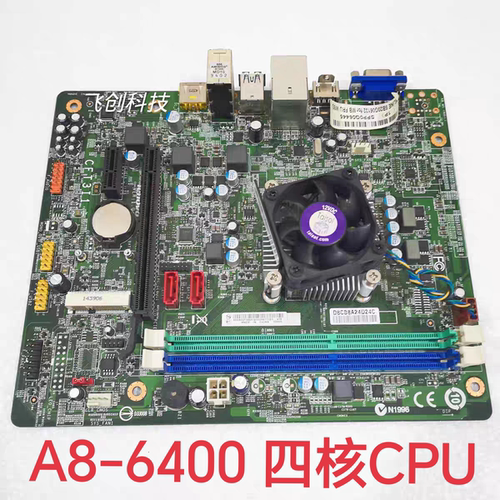 联想圆梦H515/H425/S515/d315/CFT3I/CFT3I1主板DH3005G5005F5005