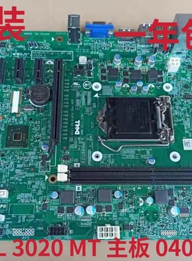 DELL 戴尔 3020MT 主板 H81 MIH81R 40DDP 040DDP VHWTR VJ4YX