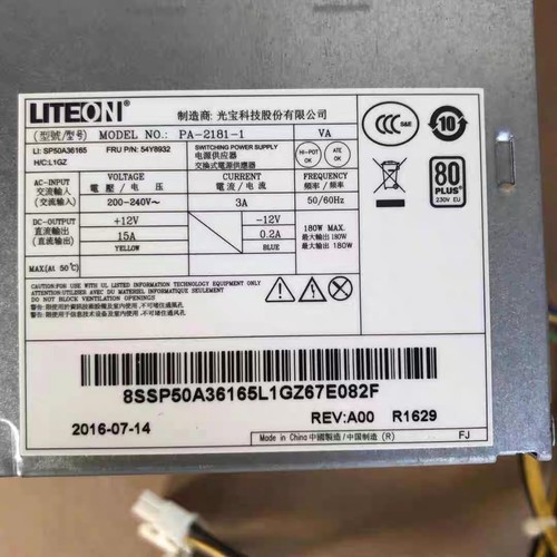 联想10+4针电源 HK280-21/23PP PA-2181-1 PCE027 PCE028额定180W