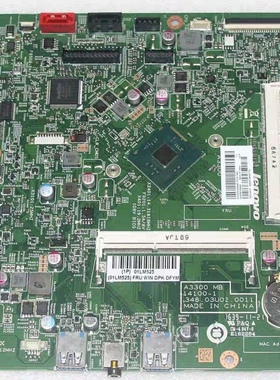 原装 联想启天A3300一体机主板 14100-1 SB20G57823 UW138 IBSWSW