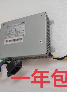 宏基A425 A450电源方正A410一体机电源GW-A150WV19 D14-150P1A