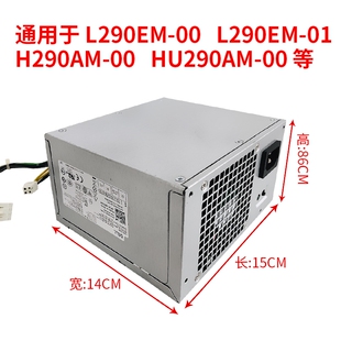 T20 290W 9020MT 戴爾OptipLex3020MT T1700 4針 7020MT XE2電源8