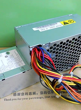 联想M57 M58 电源 PS-5281-01VF PC7001 DPS-280HB A PC9023