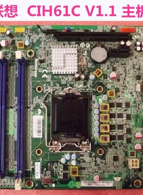 原装 联想H61 DTX主板 CIH61C H330家悦I R608 3850 主板11200078