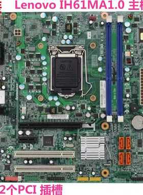 联想启天M4330扬天W4060D W2090D IH61MA H61H2-LM5 V:1.0主板