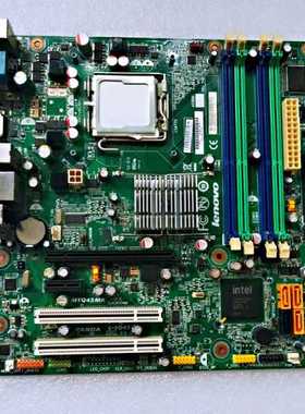 全新联想M9600 M8000T M8200主板L-IQ45 MTQ45MK 775集显DDR3 Q45