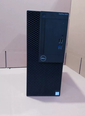 DELL OPTIPLEX 3050台式机 3050MT准系统 3050空机箱