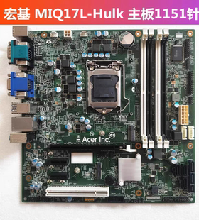 主板14065 B150 全新宏基MIQ17L M4640G Q170 D630主板 Hulk