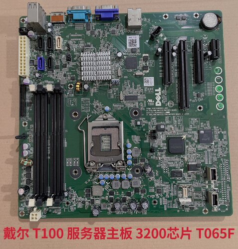 盒包 DELL PowerEdge T110 一代主板 PM2CW W6TWP2TW3W 15TH9