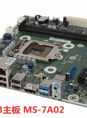 原装惠普/HP 400G3 SFF主板  MS-7A02 798930-001 799156-001