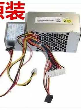 全新 联想M57 M58 电源 PS-5281-01VF PC7001 DPS-280HB A 280W