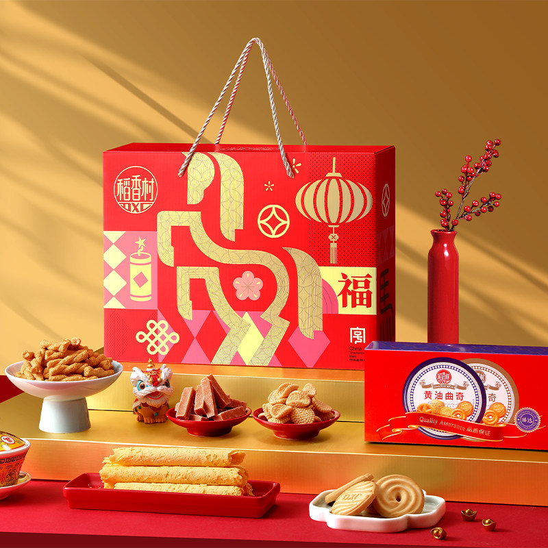 稻香村 糕点礼盒吉祥福满870g 山楂条饼干蛋卷混合糕点新年大礼包