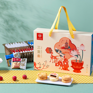 稻香村糕点礼盒糕点三重奏720g传统桃酥鲜花饼混合春节礼盒大礼包