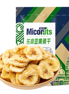美荻斯东南亚黄蕉干果干蜜饯儿童零食办公室休闲食品