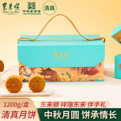 东来顺清真月饼礼盒祥瑞东来1200g老字号回民族中秋节伴手礼