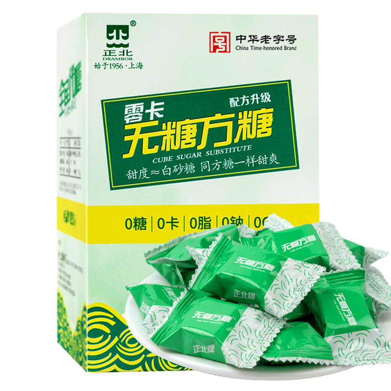 正北0卡无糖方糖100g代糖赤藓糖醇代糖烘焙食品零卡糖忌糖可用