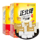 正北纯净方糖100g 咖啡伴侣细砂糖烘焙方糖块白砂糖食糖 2盒