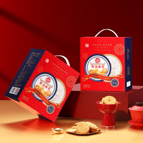 稻香村黄油曲奇饼干510g独立包装酥脆饼干小饼干独立包装新年礼盒