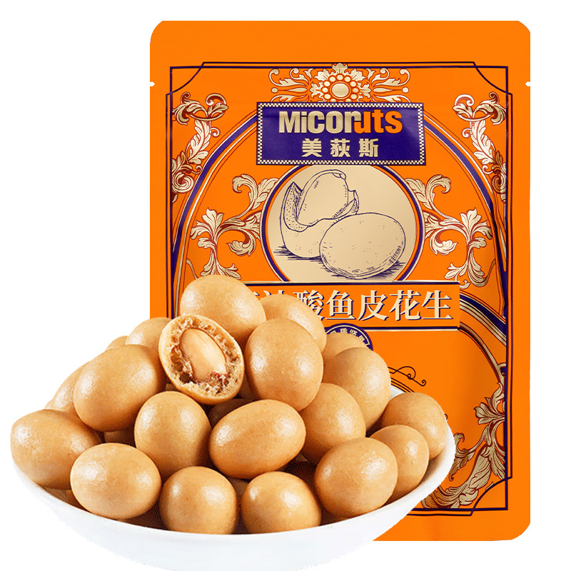 美荻斯鱼皮花生120g袋装裹衣花生怀旧休闲零食下酒花生豆嘎嘣豆
