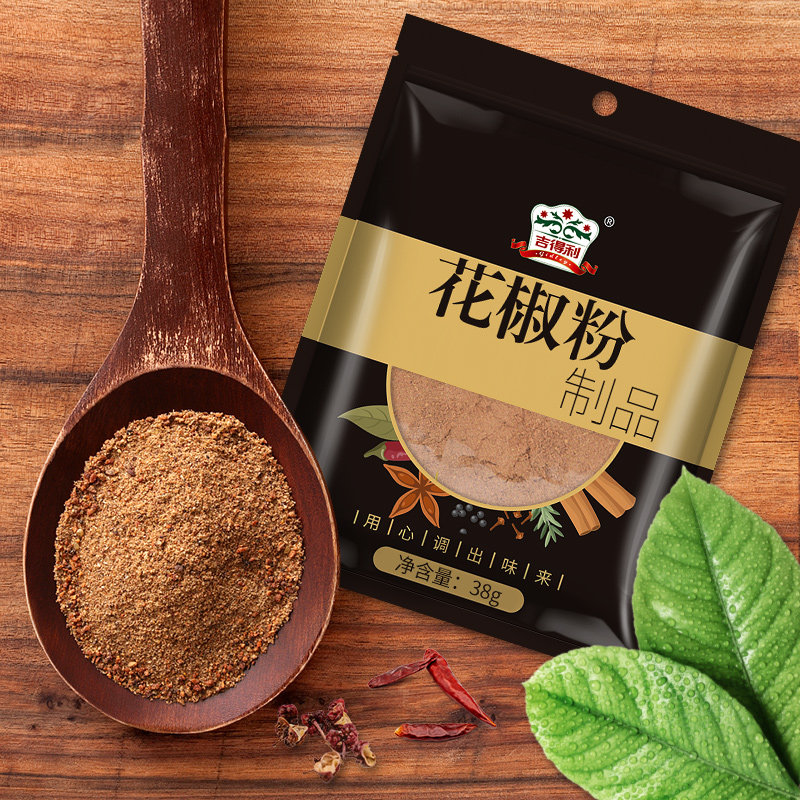 吉得利香辛料干调类花椒粉38gX3袋烧烤调味料家用厨房调味品,粮油调味/速食/干货/烘焙,香辛料/干调类,淘宝优惠券,粉丝福利购,淘宝优惠卷