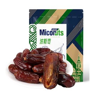 美荻斯即食新鲜蜜枣波斯枣480g颗粒饱满软糯香甜椰枣休闲零食