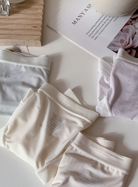 慕斯丝滑冰丝裸感速干三角裤女士聚乳酸蚕丝底裆中腰包臀无痕内裤