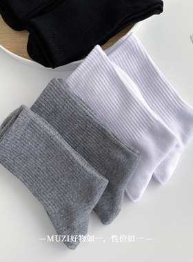 囤货就对了  简约纯色双纱纯棉防臭吸汗束腰耐磨运动袜长筒男女袜