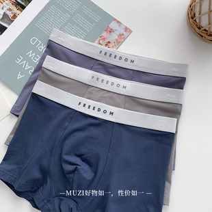 50S紧赛莫代尔棉短裤男士一片式宽腰双层裆透气吸汗中腰平角内裤