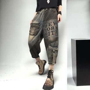 哈伦裤 夏季 休闲柳钉做旧松紧腰九分牛仔裤 2025新款 女 今年流行爆款