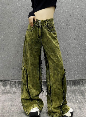 扎染色毛边拼接高腰显瘦绿色牛仔裤女春秋宽松垂感直筒阔腿拖地裤