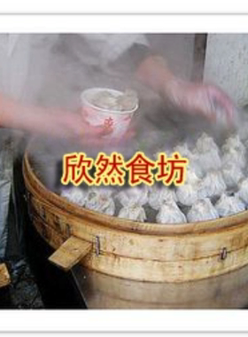 武汉早餐烧麦严老伍重油烧梅顺丰还有泡蛋苕粉和油香生烫牛肉细粉