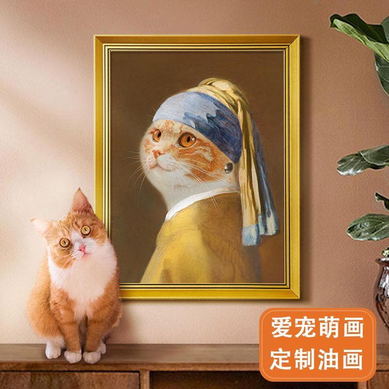 萌宠数字油画DIY宠物画像猫狗肖像画装饰画定制手绘装饰画创意礼图片