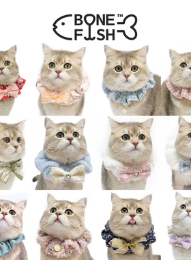 BONEFISH原创手工宠物围脖手作大肠圈猫狗通用领巾饰品发腮神器