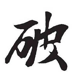 软件开发，加密狗复制、脱壳、网络验证、算法模拟、注册机提取