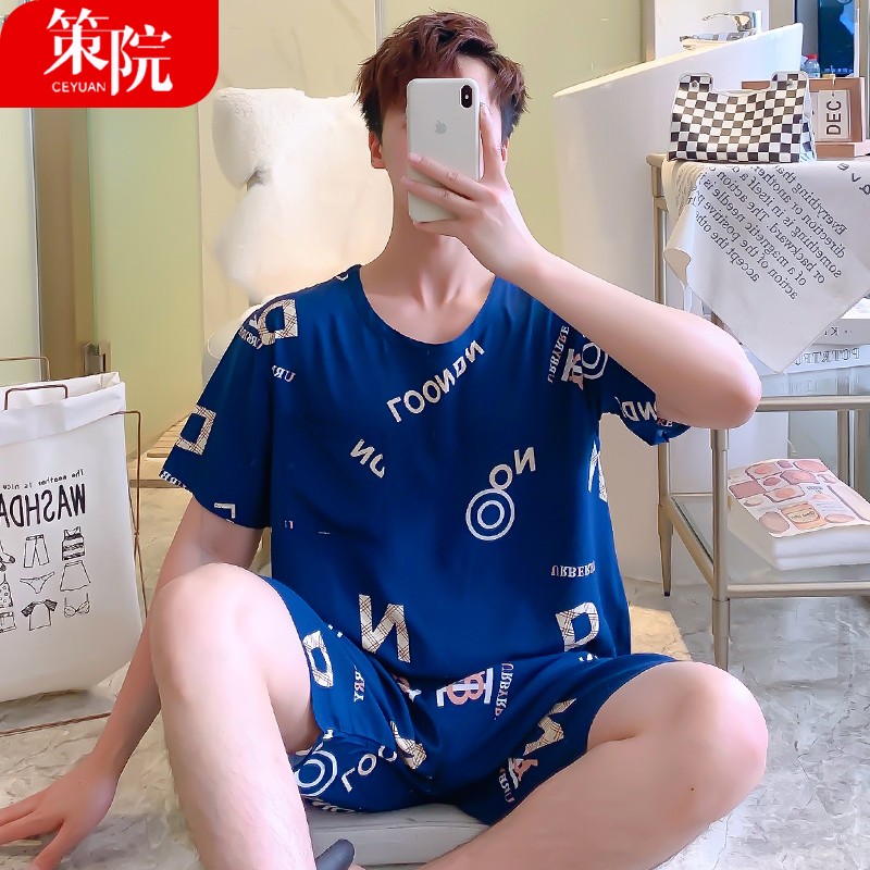 棉绸睡衣男士套装夏季薄款短袖短裤人造棉空调家居服韩版大码绵绸
