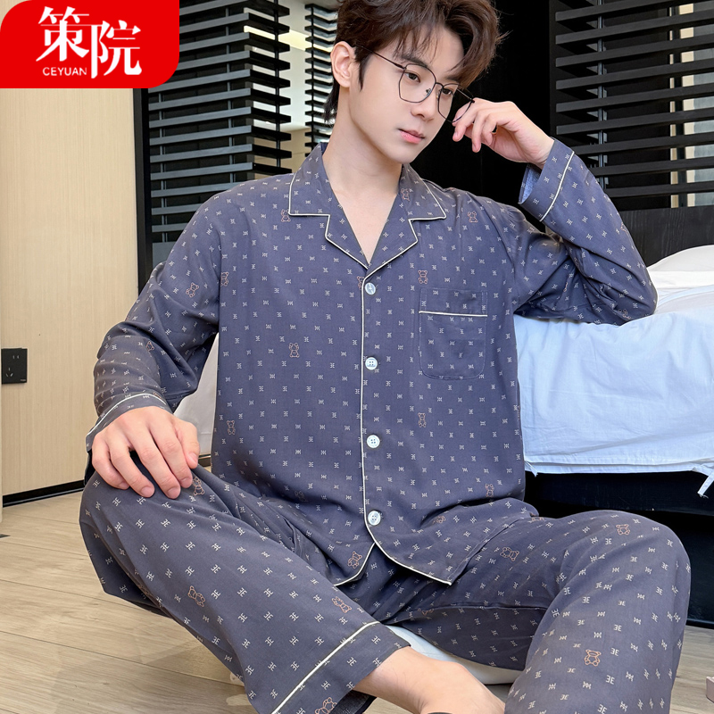 夏季薄款男士睡衣棉绸套装宽松大码人造棉空调家居服翻领开衫绵绸