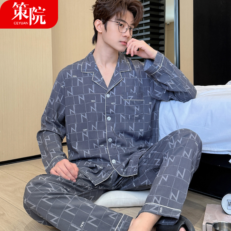 棉绸睡衣男士套装夏季薄款人造棉开衫翻领家居服绵绸大码长袖长裤