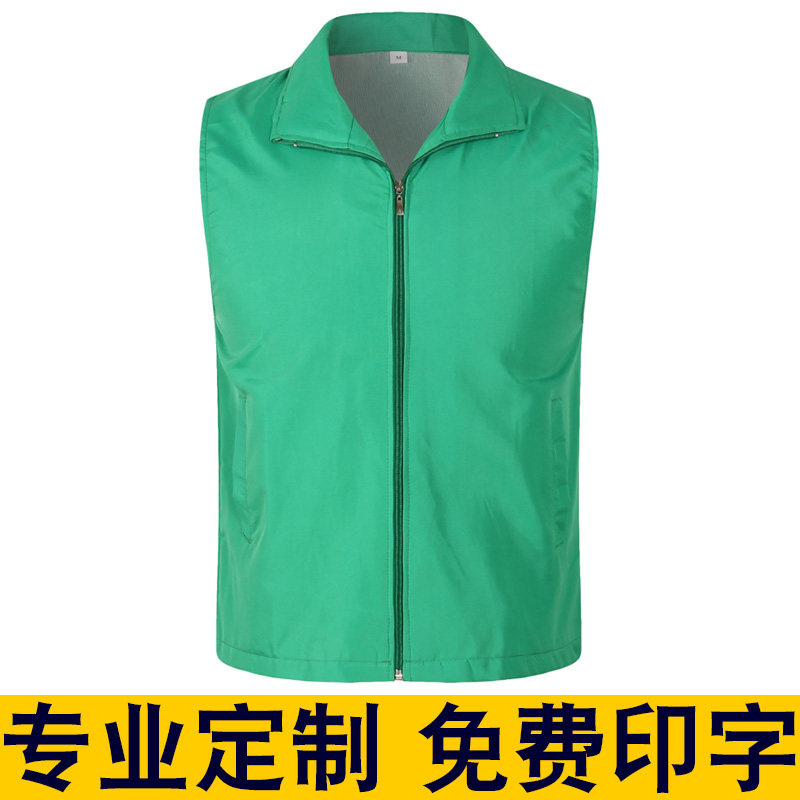 马甲工作服定制志愿者义工公益活动团体服装红色宣传坎肩印字logo