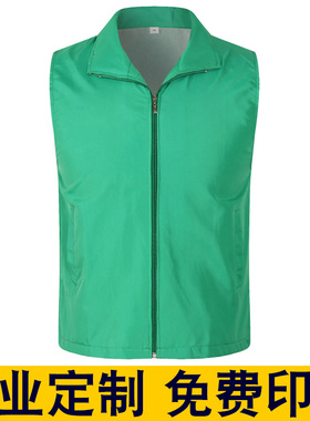 马甲工作服定制志愿者义工公益活动团体服装红色宣传坎肩印字logo