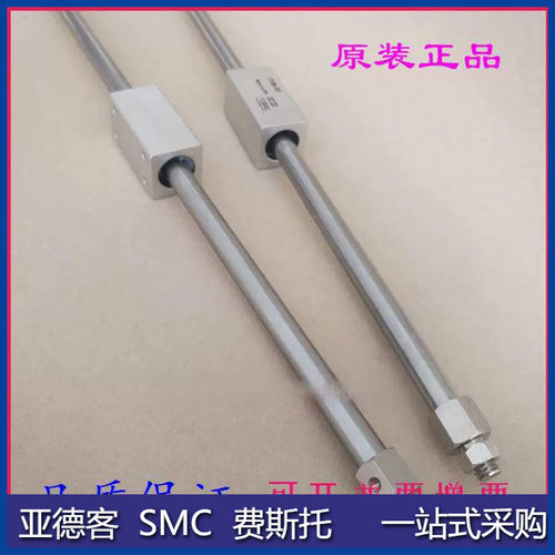 原装磁偶式无杆气缸CY1B32/40/50/63-550 600 650 700 750 800LB