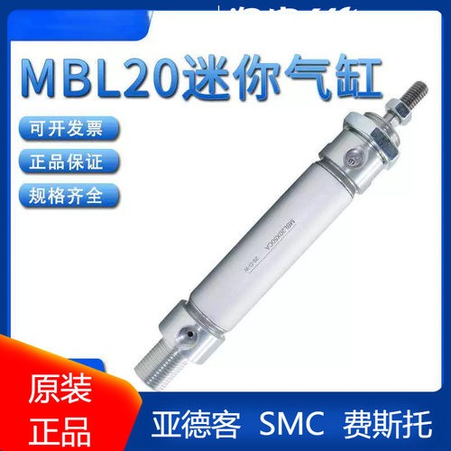 全新原装气缸MBL20X225SX250SX300SX350SX400SX450SX500S