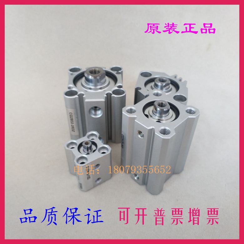全新原装CQ2B12/CQ2B16-60 70 75 80 100DCM外螺纹双动薄型气缸