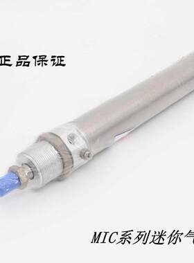 全新原装缓冲迷你气缸MIC16*35/40/50/60/75-S-CA/U/CM
