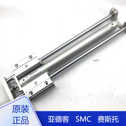 原装正品MGGMF20/MGGMF25-600 650 700 750 800 850 900导杆气缸